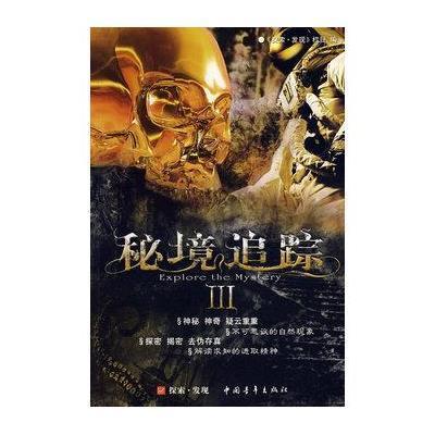 90年十二月份入伍属于九一年兵吗90年？游戏画面
