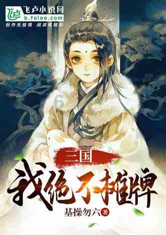 枣庄市实验幼儿园（二幼园）开展“年文化”自主游园会