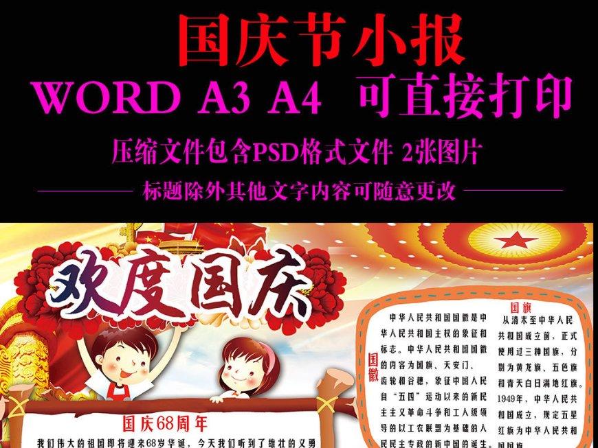2月1日起执行!福建省医疗保障局最新通知